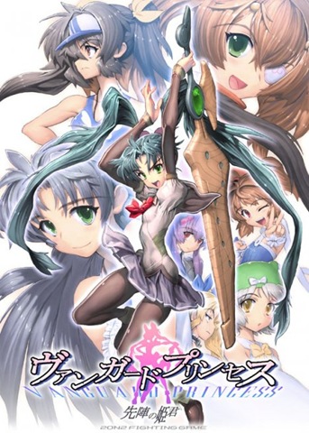 44813__468x_vanguard-princess-02